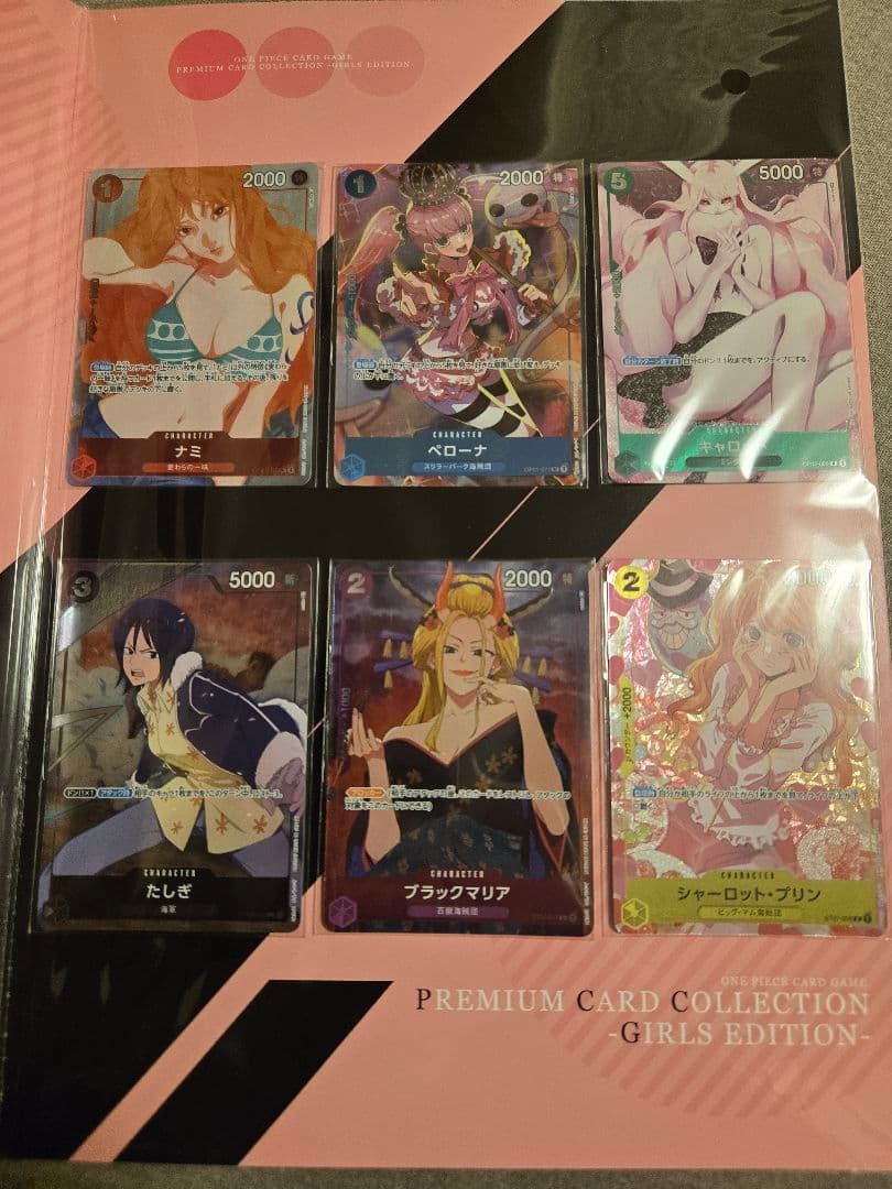 【未開封】ワンピースカード プレミアムカードコレクション ガールズエディション