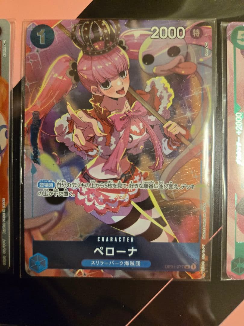 【未開封】ワンピースカード プレミアムカードコレクション ガールズエディション