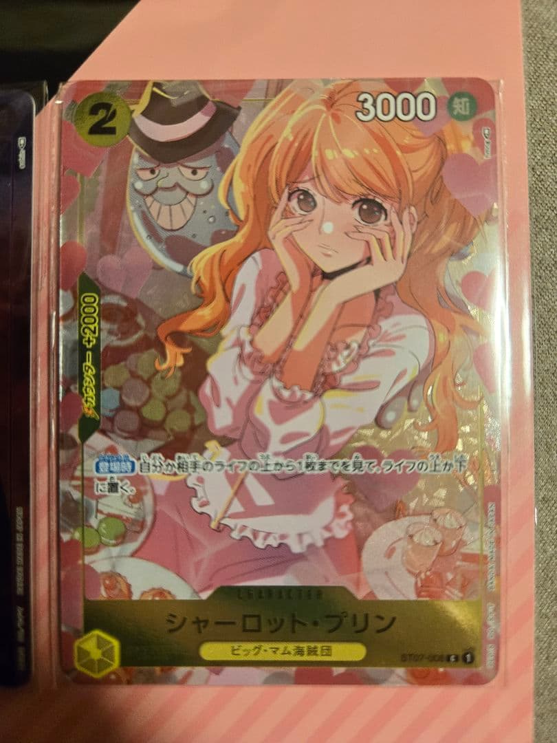 【未開封】ワンピースカード プレミアムカードコレクション ガールズエディション