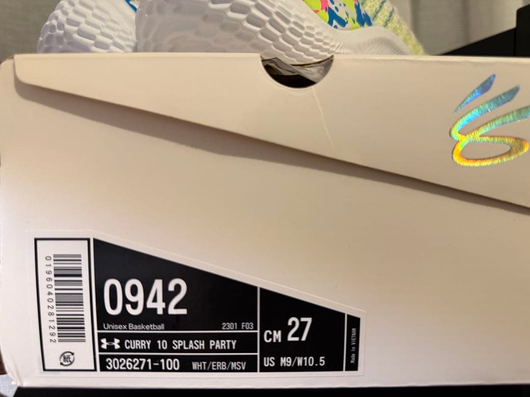 カリー10スプラッシュパーティー 27cm