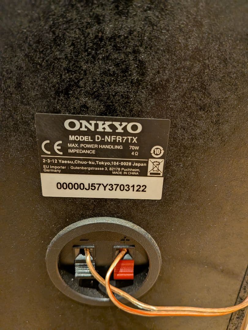 ONKYO D-NFR 7TX ミニコンポ