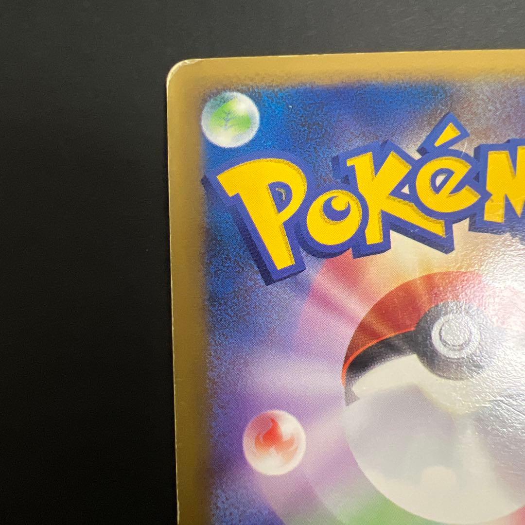 リザードンG　LVX　002/016