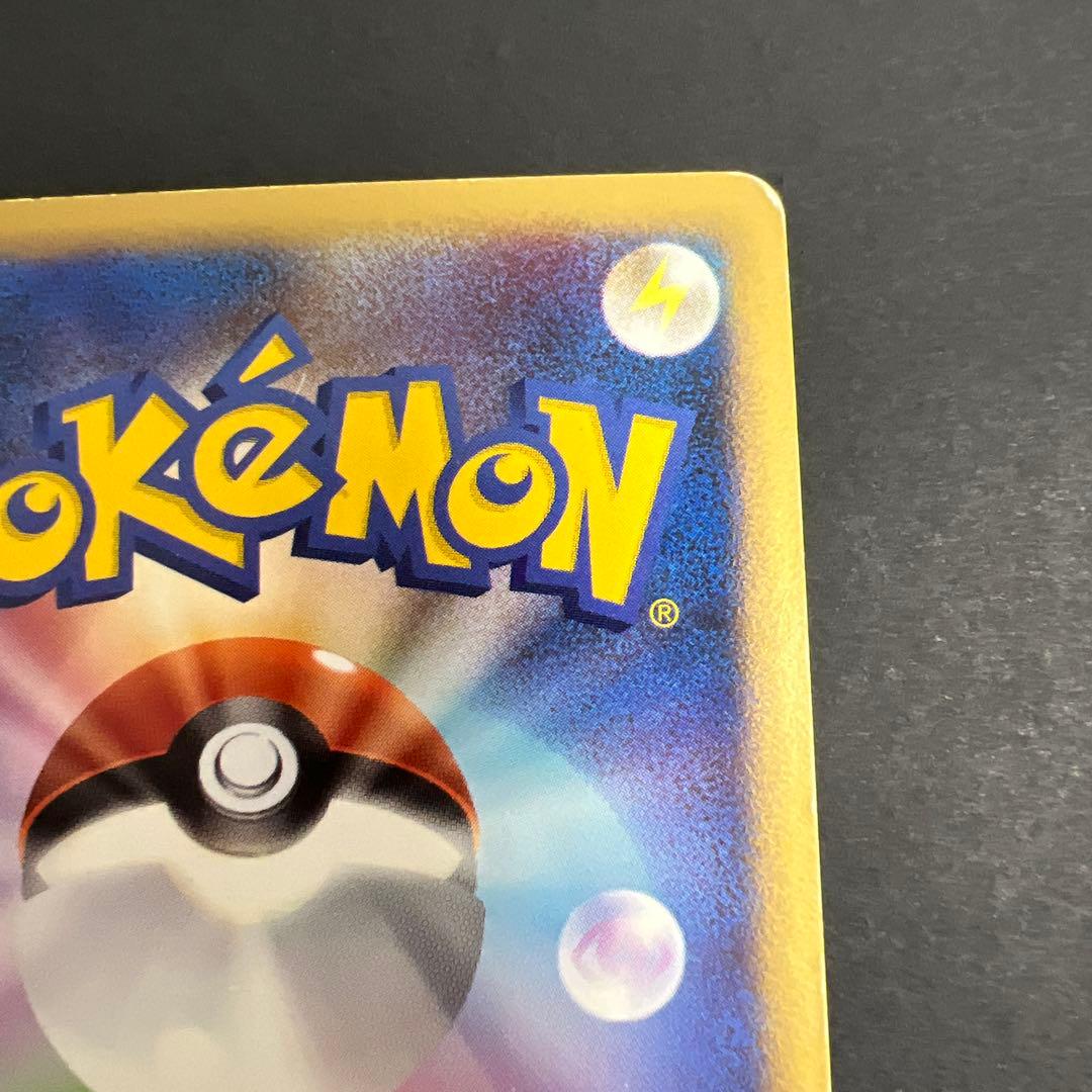 リザードンG　LVX　002/016