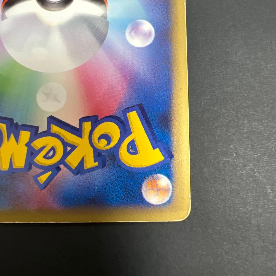 リザードンG　LVX　002/016