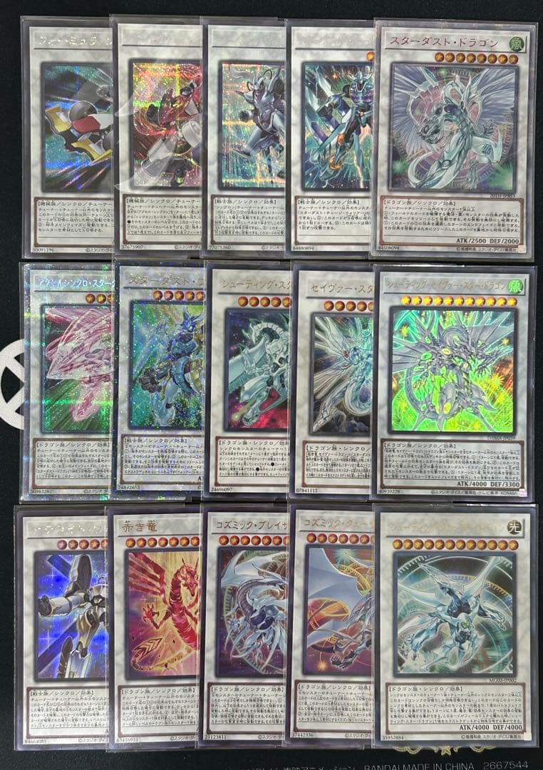 【スリーブ付】　遊戯王　スターダストデッキ　ジャンドデッキ　即購入可　匿名配送