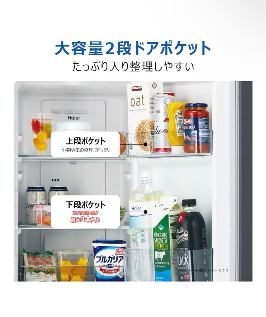 2024年製 自動霜取りJR-SY15AR 冷蔵庫 148L 右開き 2ドア