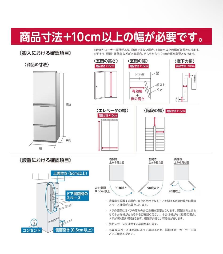 2024年製 自動霜取りJR-SY15AR 冷蔵庫 148L 右開き 2ドア