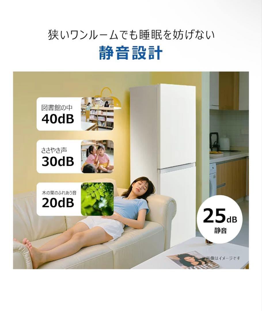 2024年製 自動霜取りJR-SY15AR 冷蔵庫 148L 右開き 2ドア