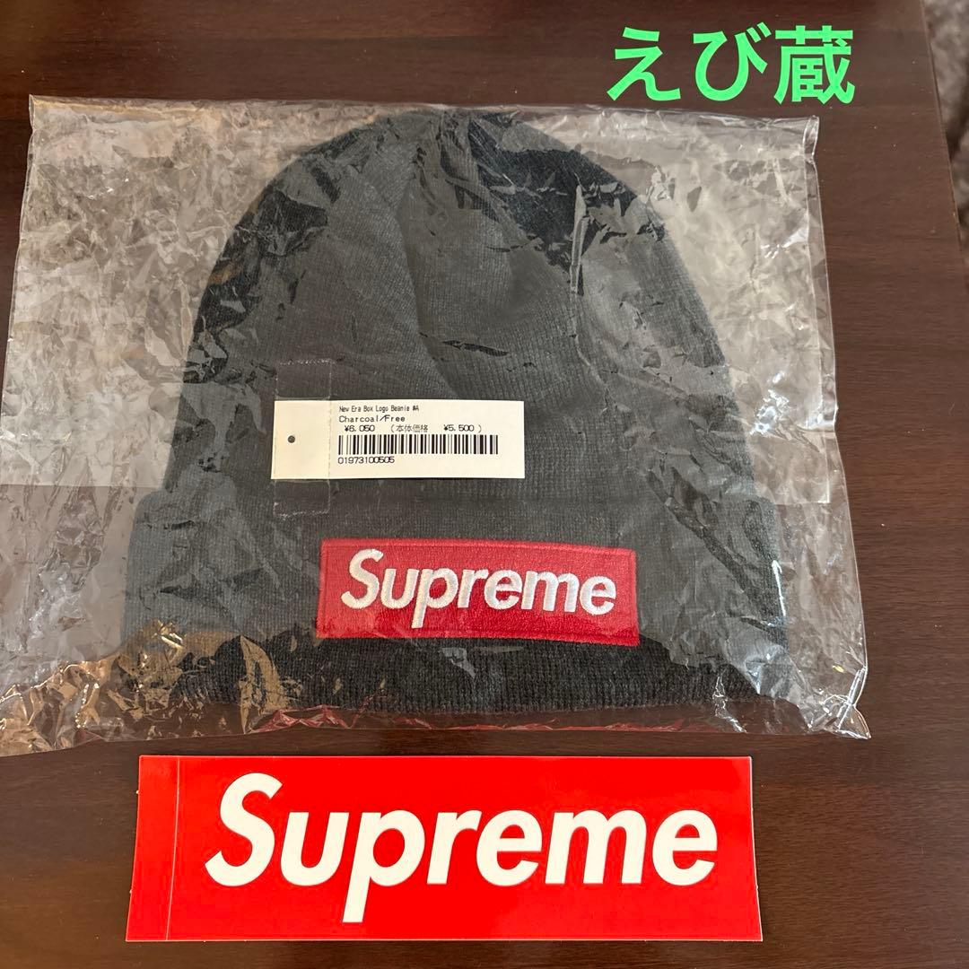 帽子 Supreme Box Logo Beanie Charcoal Gray