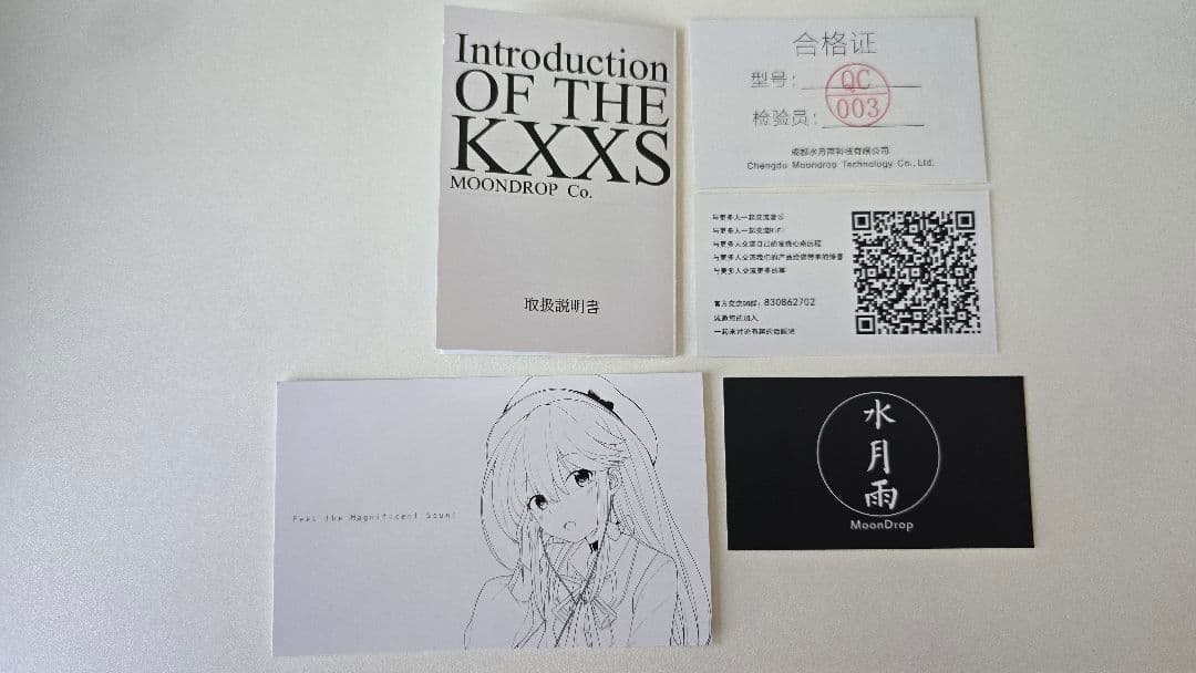 水月雨(MOONDROP)耳掛け式カナル型イヤホン KXXS