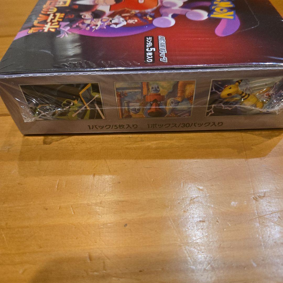 【新品未開封&シュリンク付】ポケモンカード　ロケット団の栄光 box
