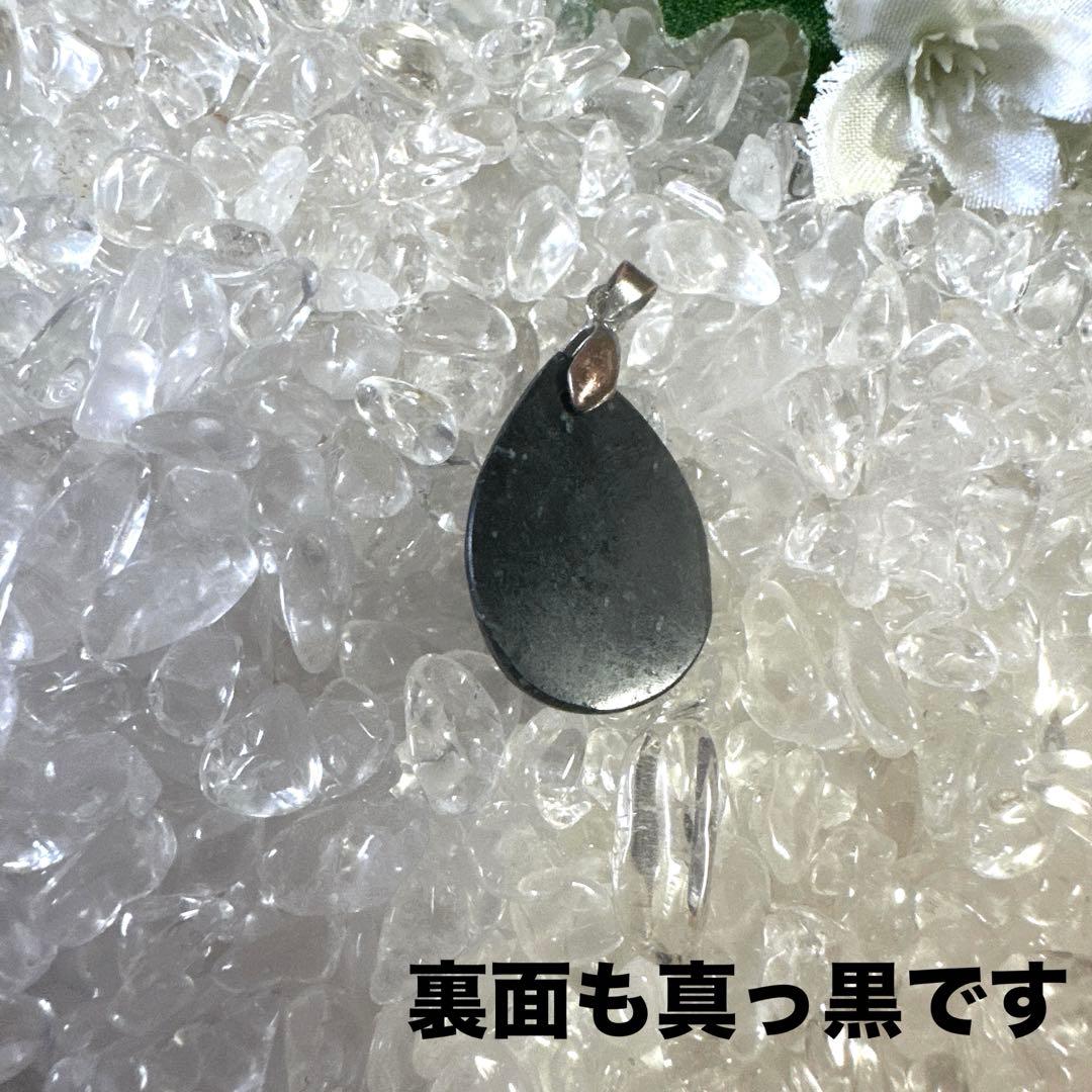 【奇跡の黒遠野】premier black 最高級　人生好転ペンダント　宇宙波動