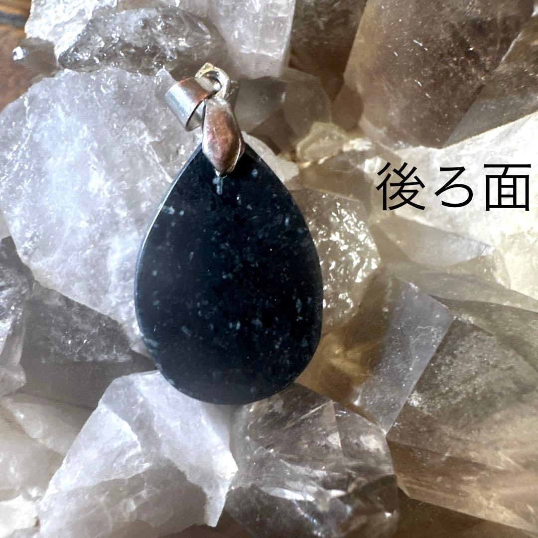【奇跡の黒遠野】premier black 最高級　人生好転ペンダント　宇宙波動