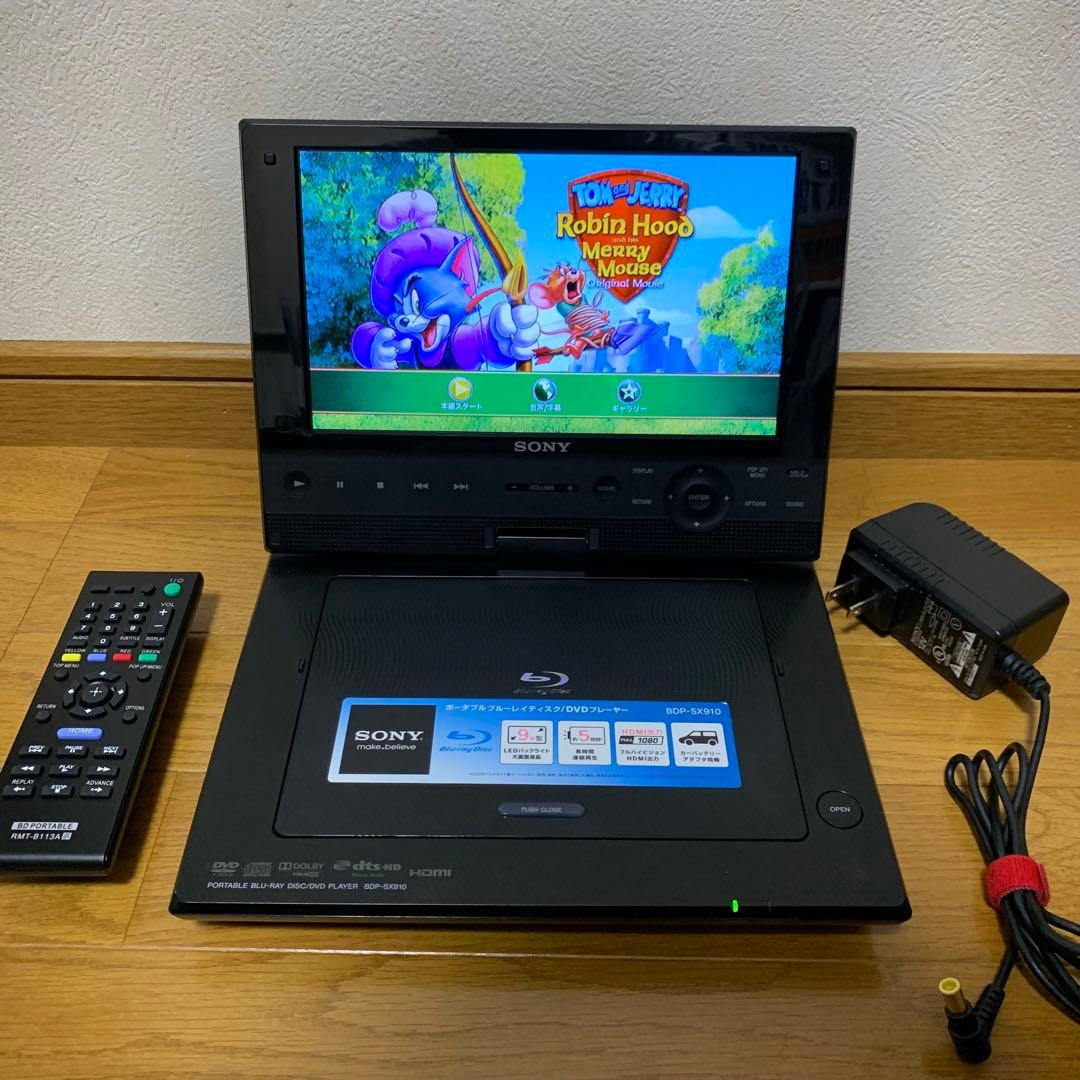 バッテリー良好！ SONY ポータブル ブルーレイプレーヤー BDP-SX910