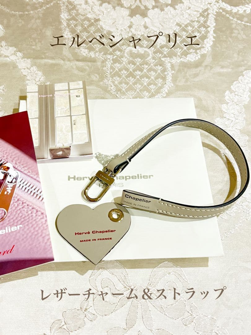 エルベシャプリエ レザー チャーム & ストラップ