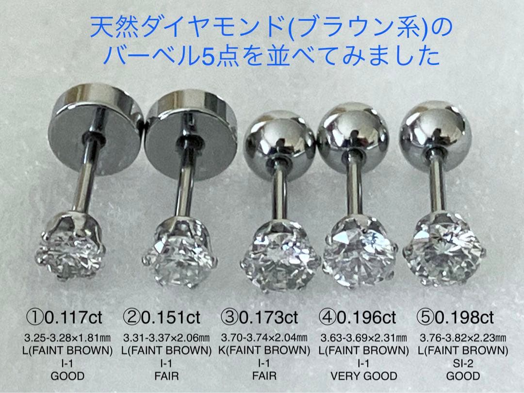 天然ダイヤモンド0.196ct立爪ラブレット片耳用 ソーティング付SUS316L