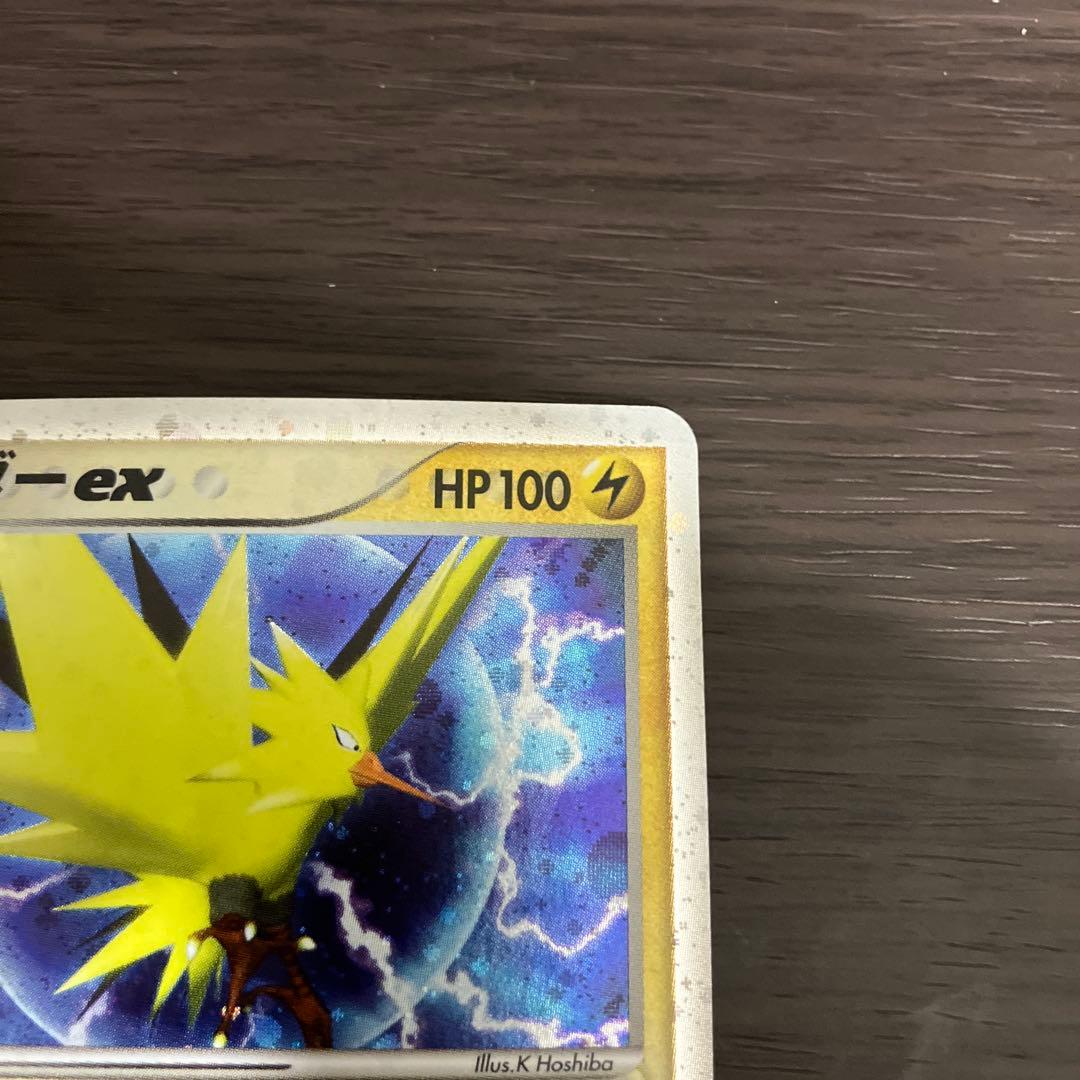 サンダーex PROMO ポケモンカード 2/9までセール開催中！！