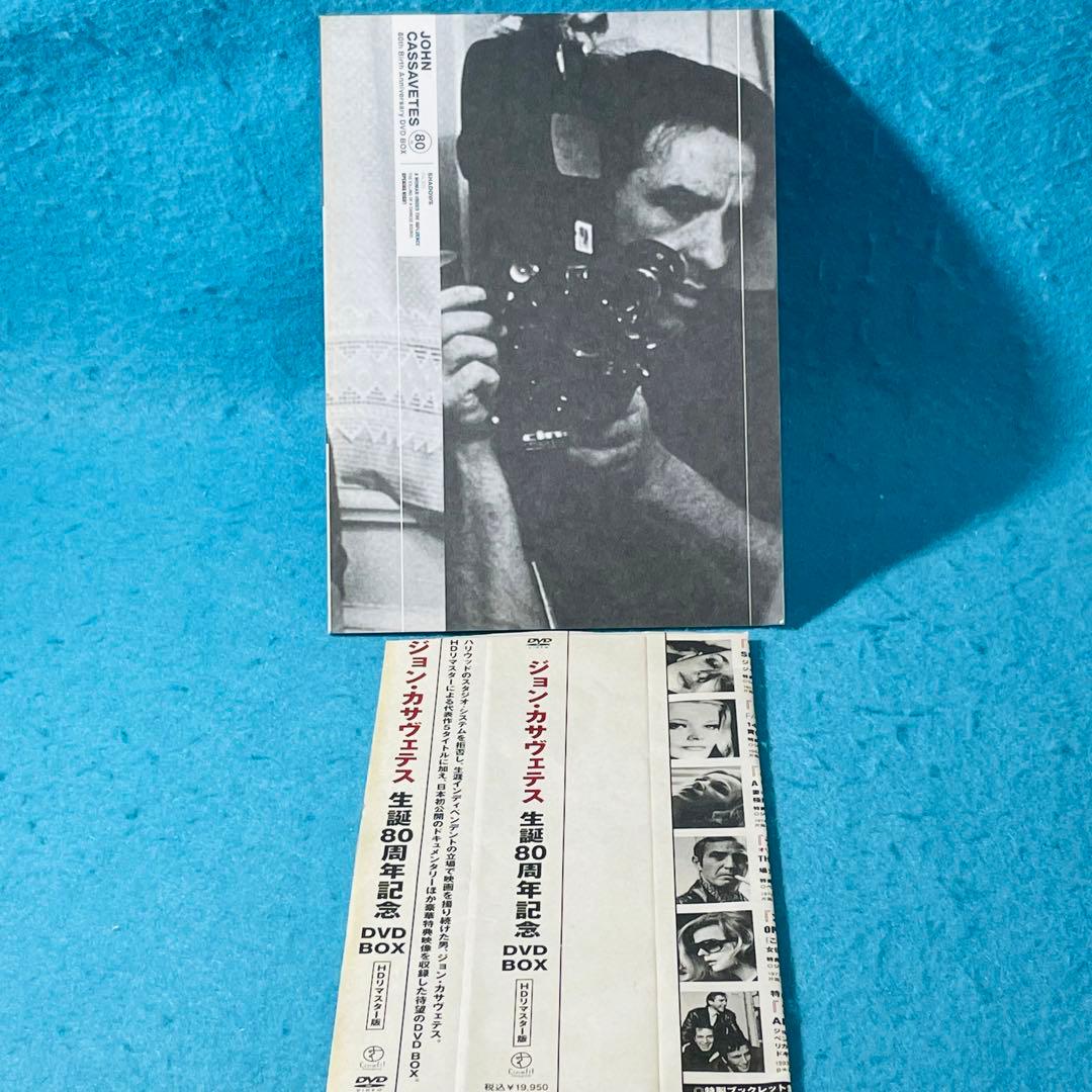 ジョン・カサヴェテス生誕80周年記念BOX