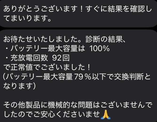 【ほぼ未使用】BT100％ 256GB 第10世代 キーボードケース＋ペンシル