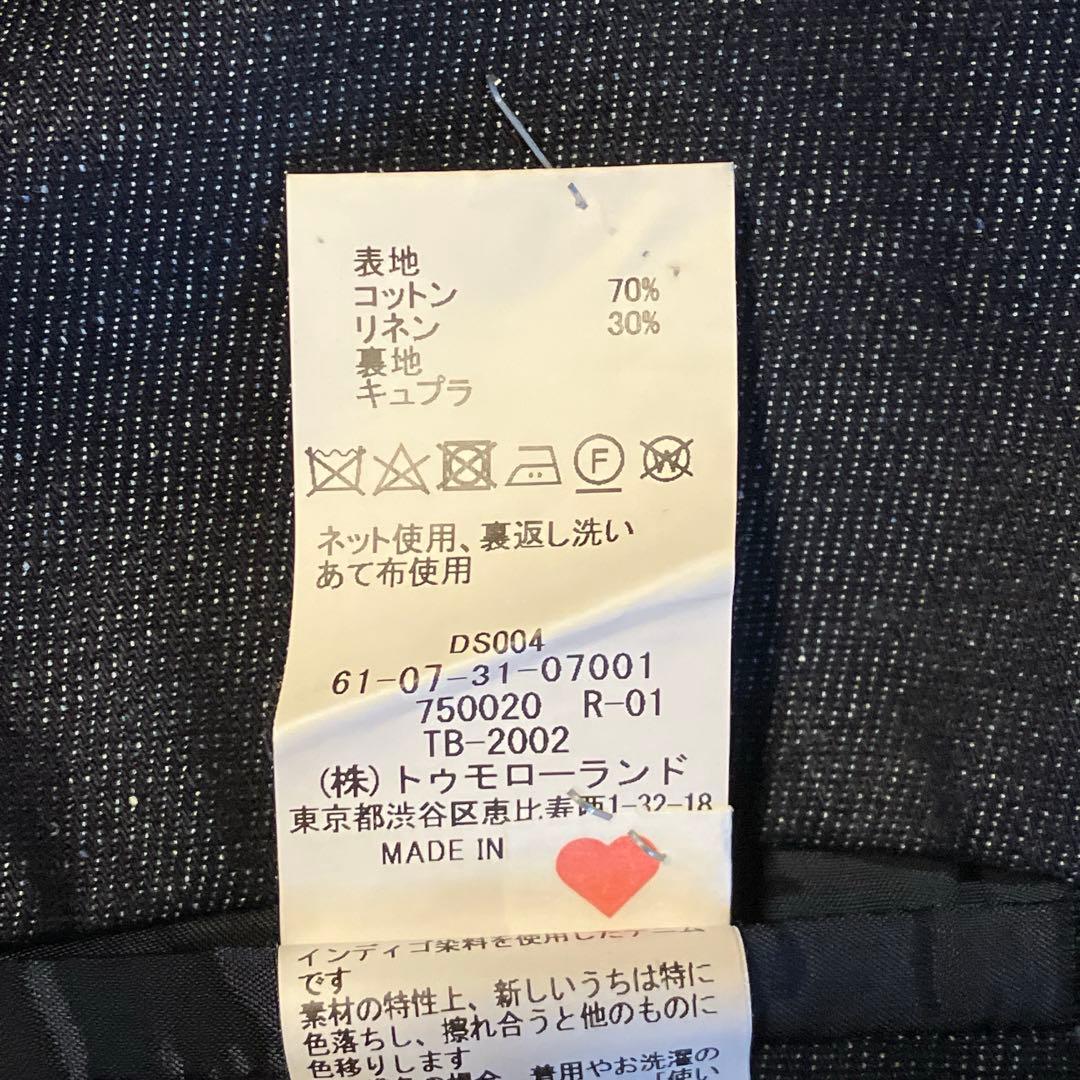 高級 PILGRIM TOMORROLAND テーラードジャケット デニム L