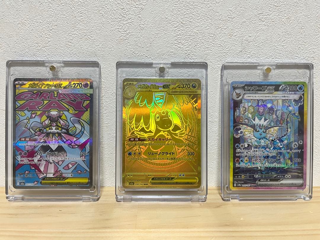 R*e様 ポケモンカードまとめ売り