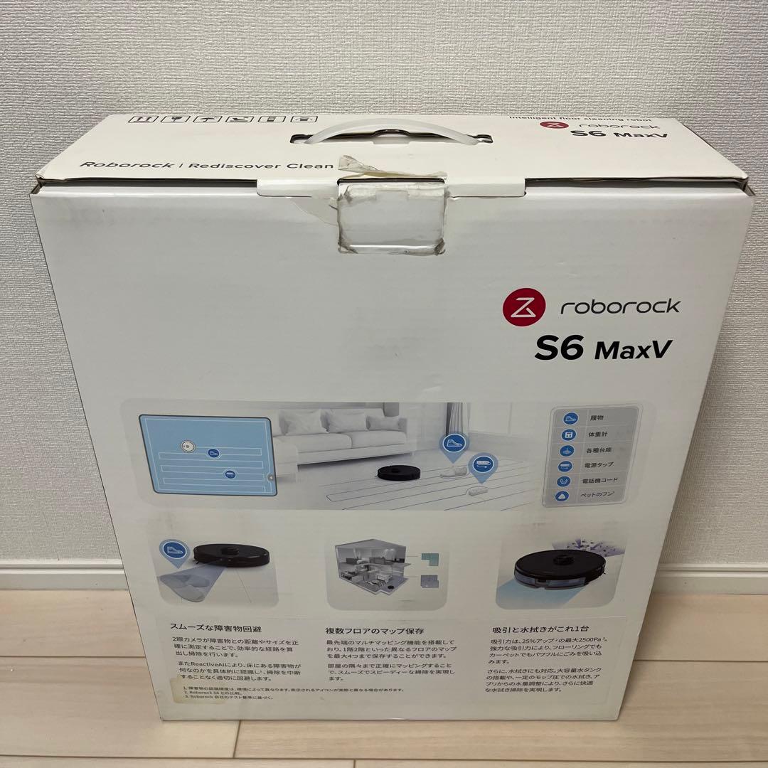 roborock S6 MaxV ロボット掃除機