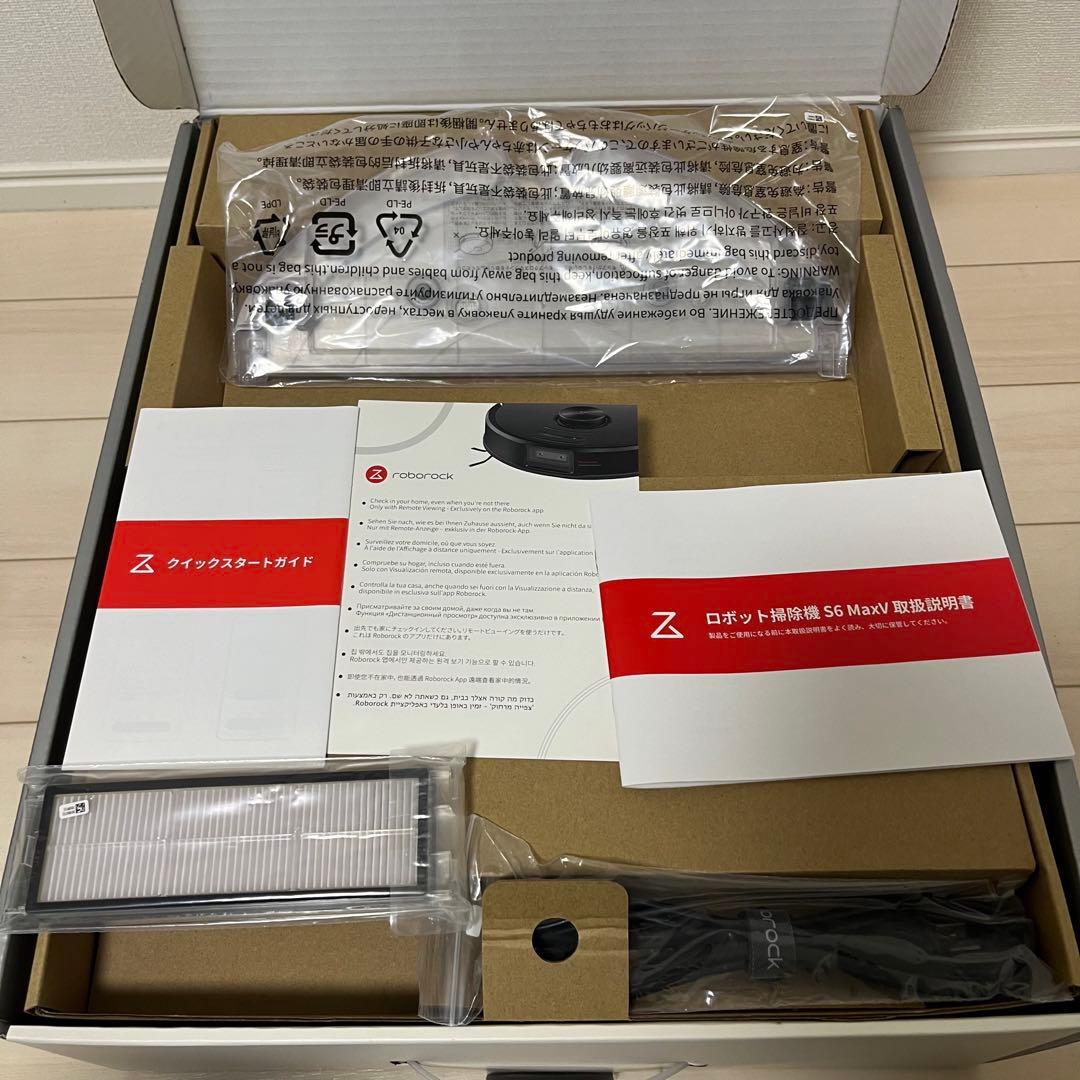 roborock S6 MaxV ロボット掃除機