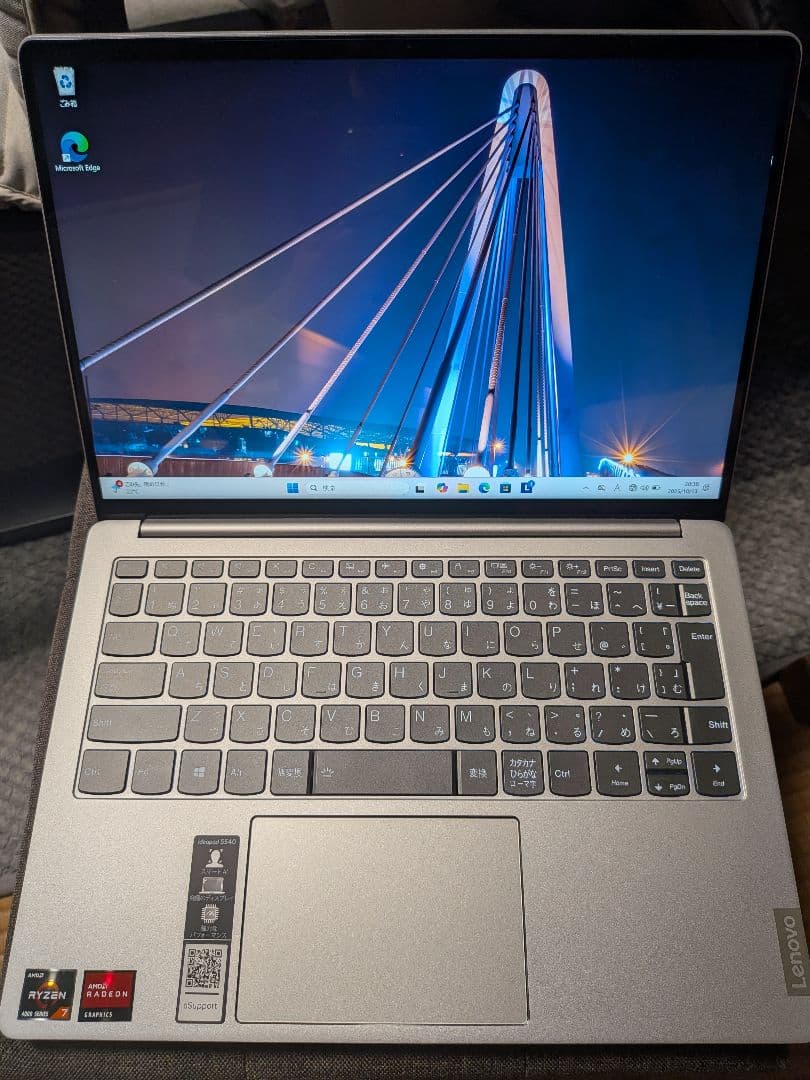 （超美品）Lenovo IdeaPad S540　　Ryzen 7 4800U