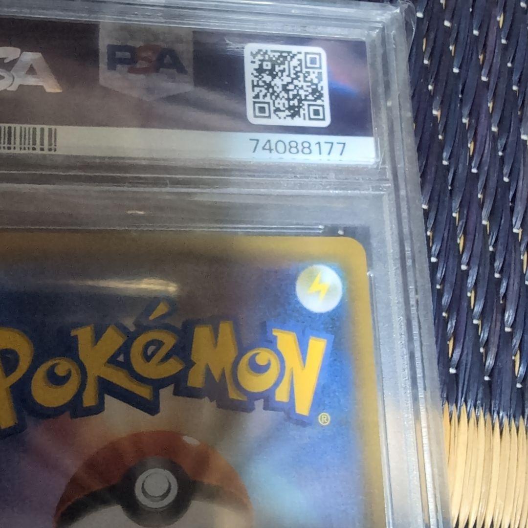 【ポケモンカード】リーリエ スカイレジェンド PSA10