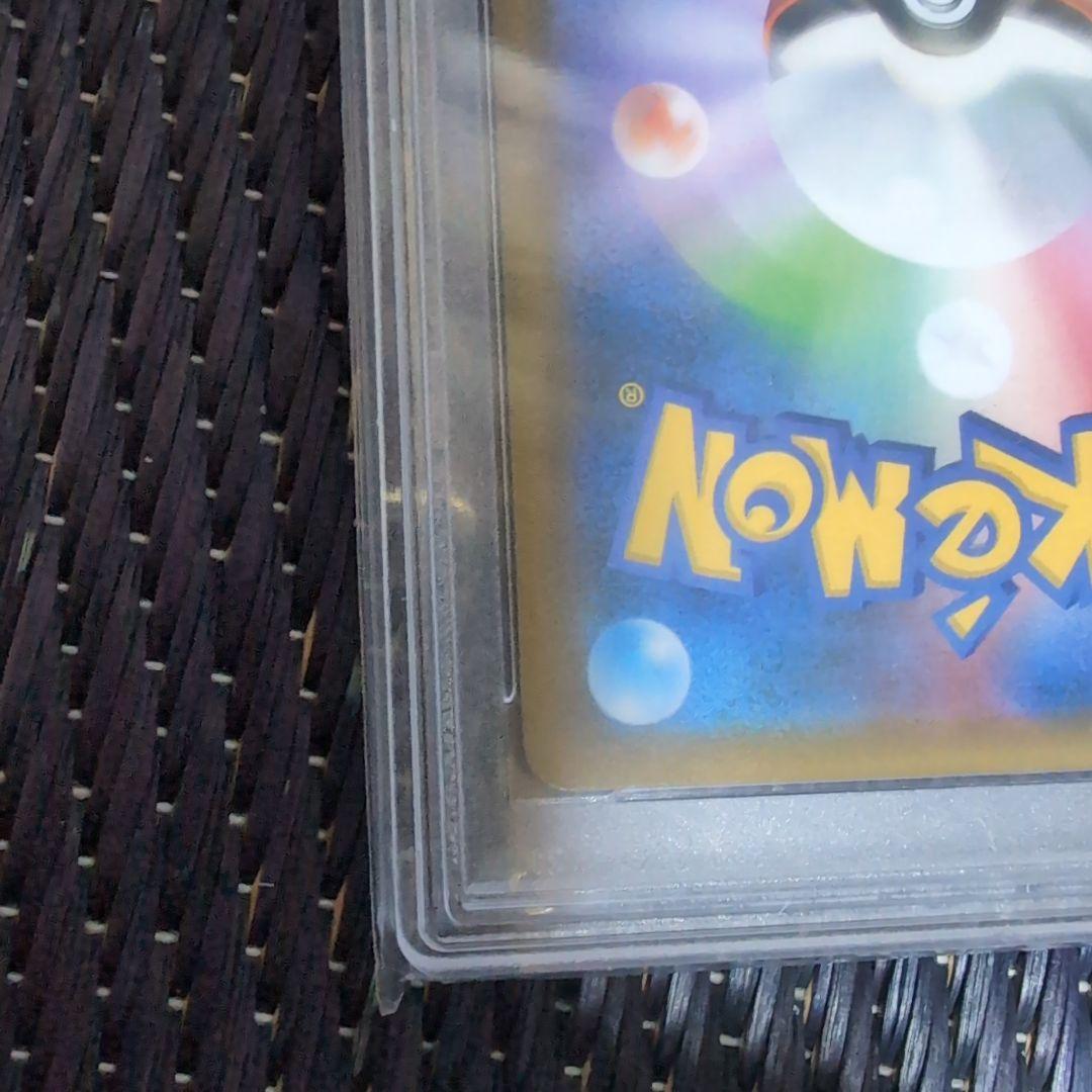 【ポケモンカード】リーリエ スカイレジェンド PSA10