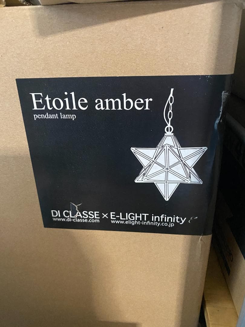 Etoile amber ペンダントライト