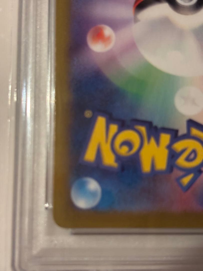 ブラッキー　マスターボールミラーPSA10