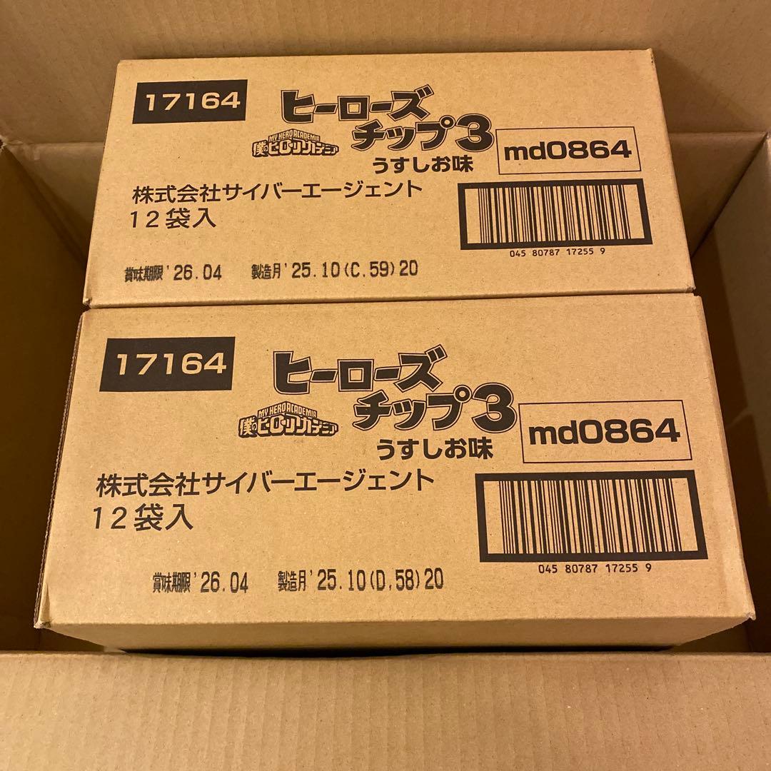 ヒーローズチップ3 12袋入り　2箱セット　僕のヒーローアカデミア