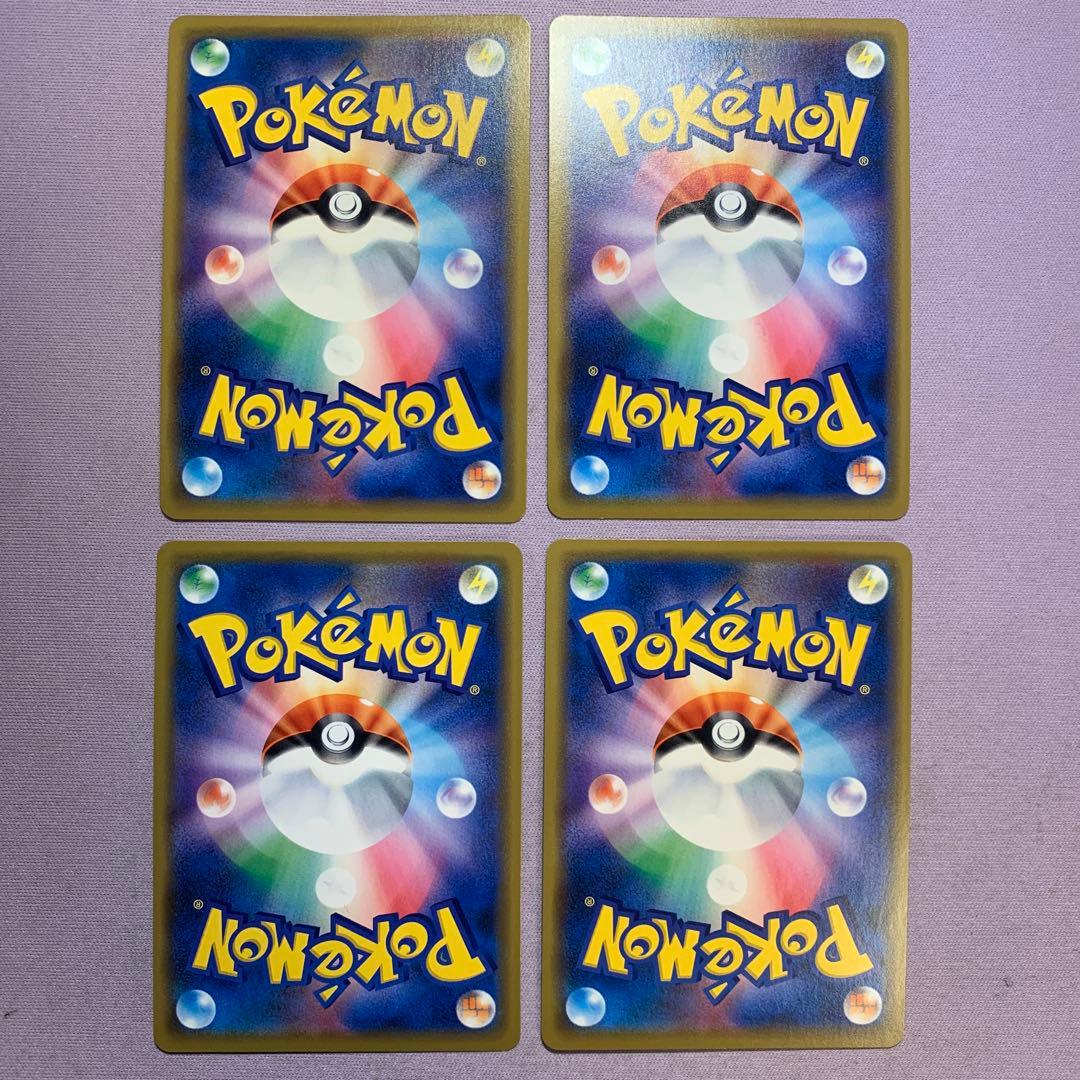 P7955 ゲンガー ライフシェイカー 025/060 20枚