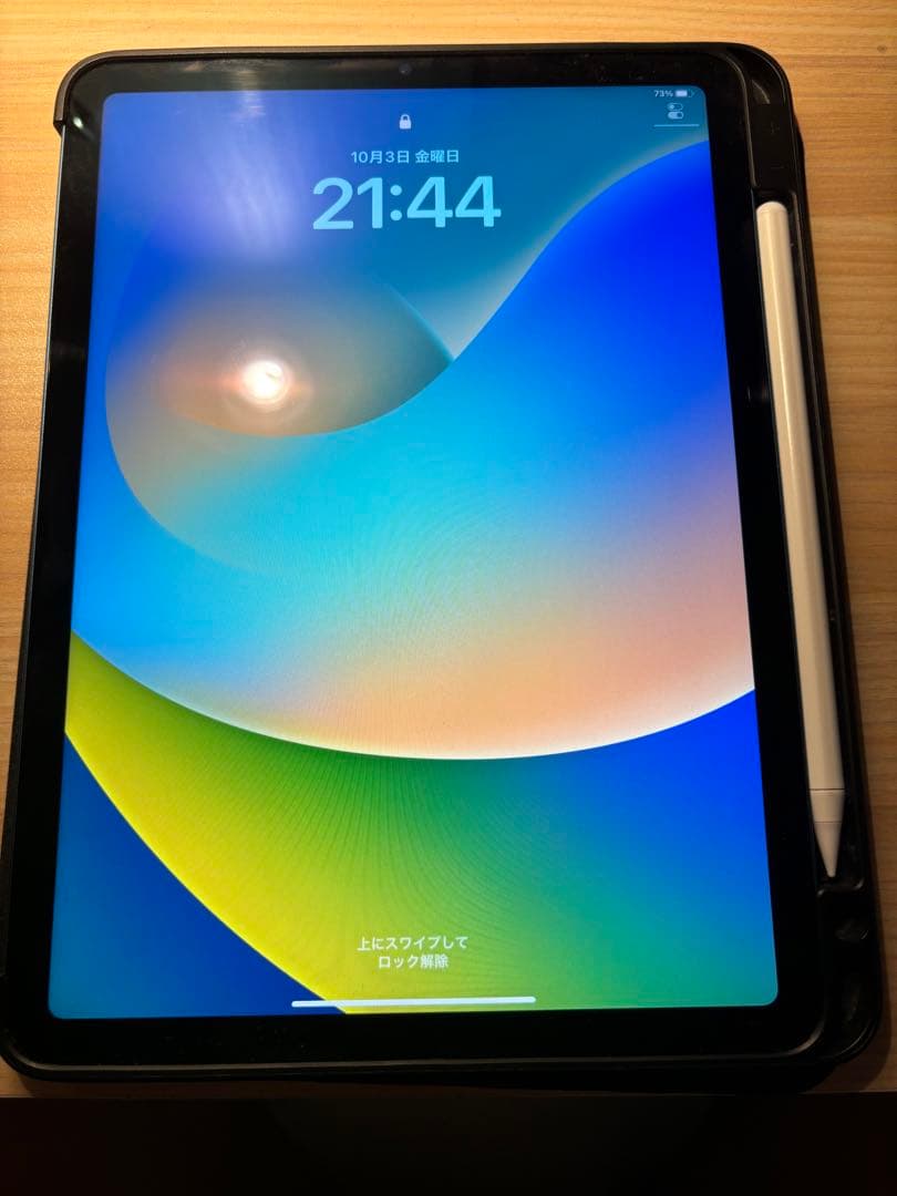 Apple iPad Air (第5世代) ブルー 64GB 付属品付き