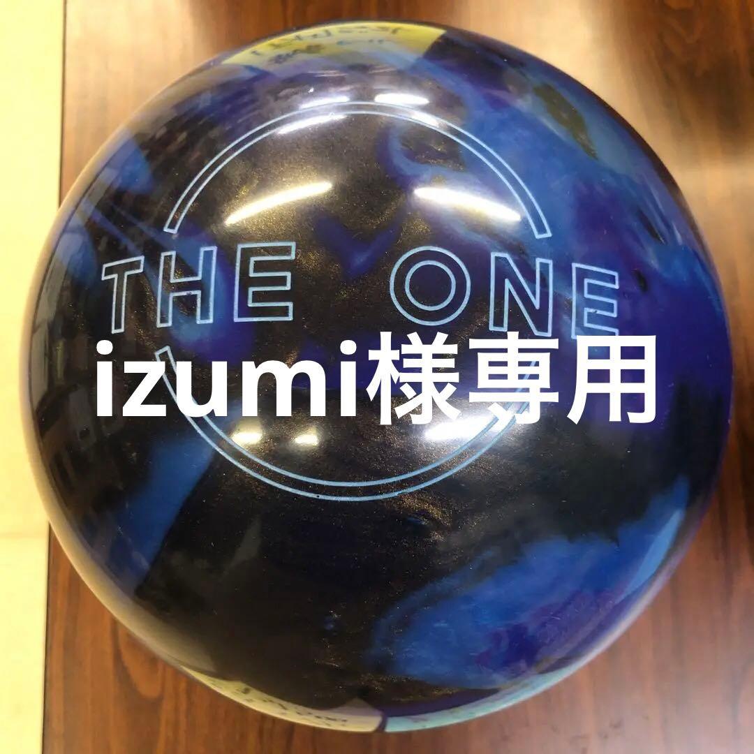 ザ・ワン　ディープマリン　エボナイト