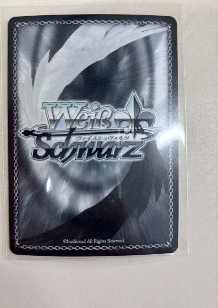 WS ウマ娘　Flare アストンマーチャンSP