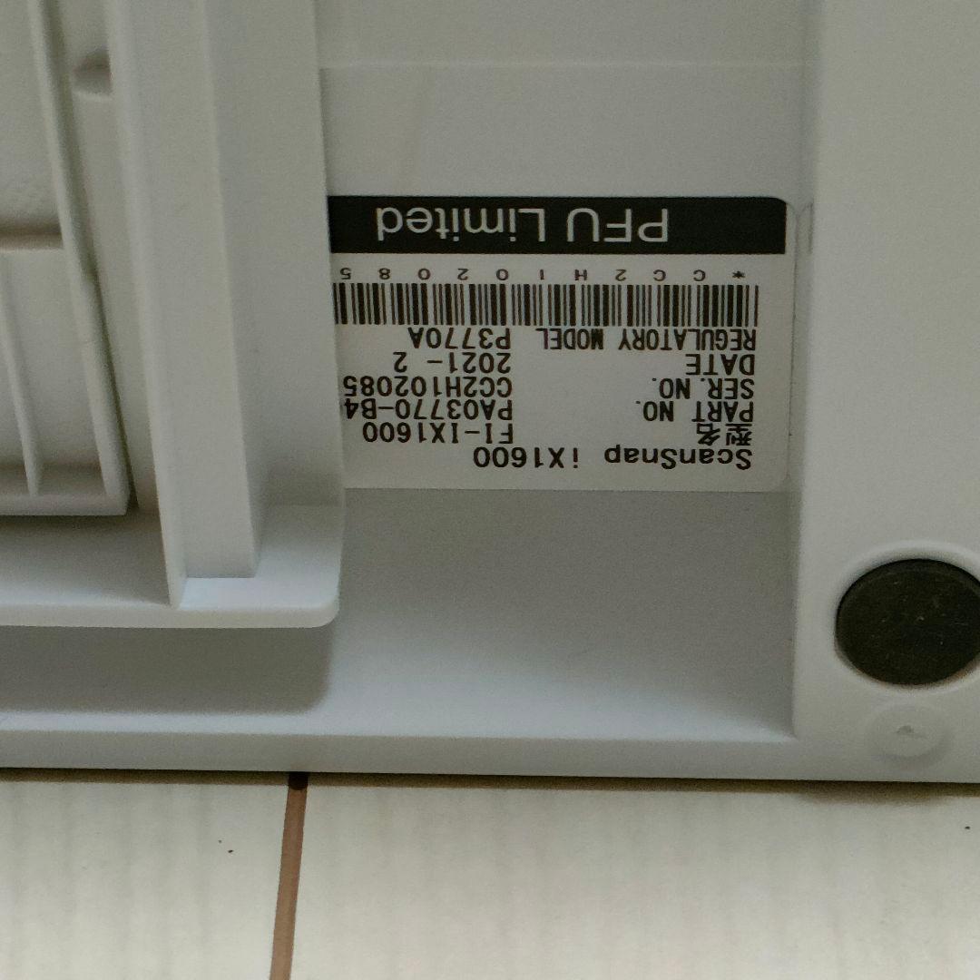 スキャナー scan snap ix 1600