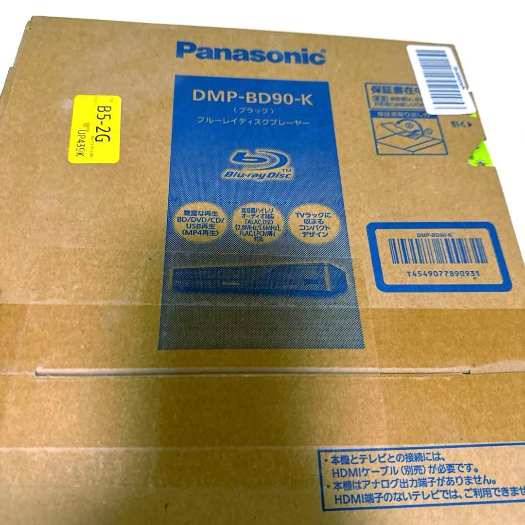 新品未開封‼️Panasonic✨DMP-BD90-K✨ブルーレイプレーヤー 黒