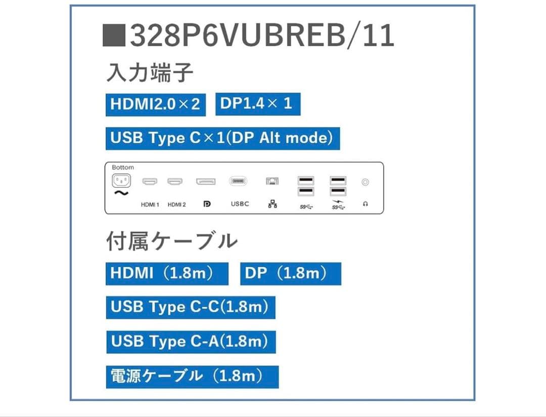 4Kモニター　Ultra HD 32インチ　ディスプレイ