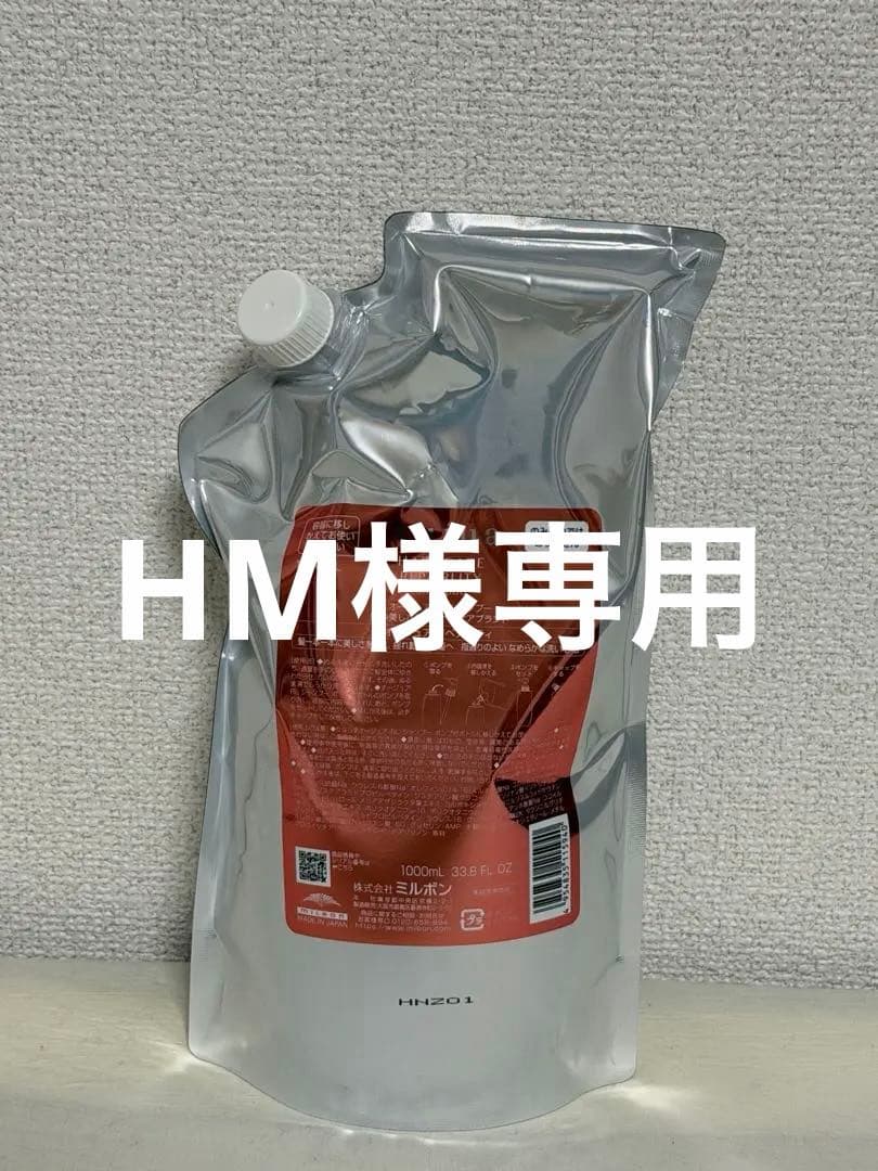 【 HM】オージュア シャンプー リペアリティ 詰め替え1L