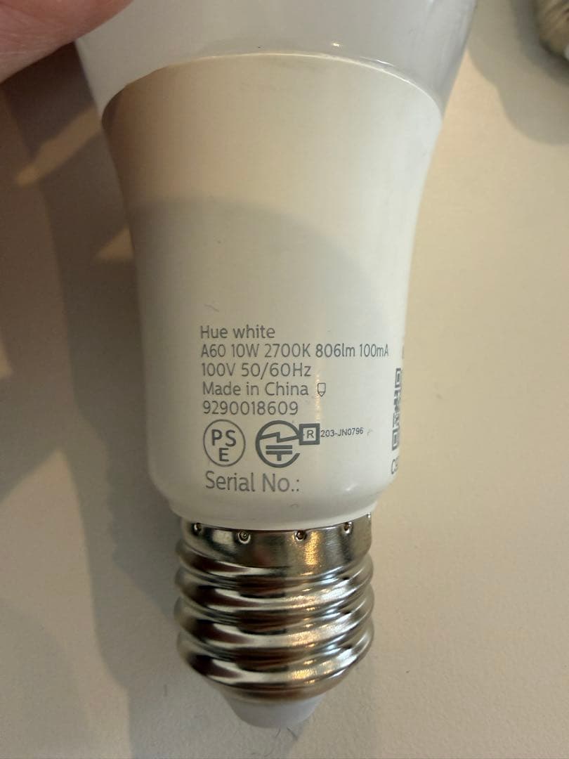 Philips Hue White LED電球 1100 5個セット