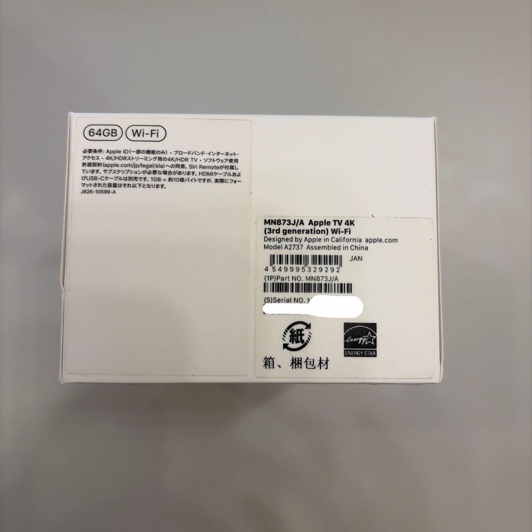 Apple TV 4K 第3世代 64GB（MN873J/A, A2737)