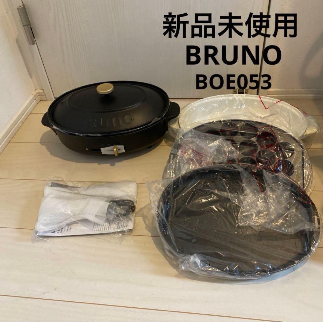 新品未使用 BRUNO crassy+ オーバル ホットプレート BOE053