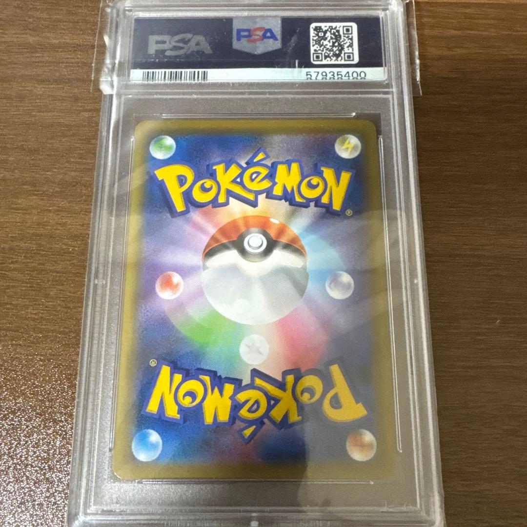 PSA10 マリィ プロモ ジム 086/S-P