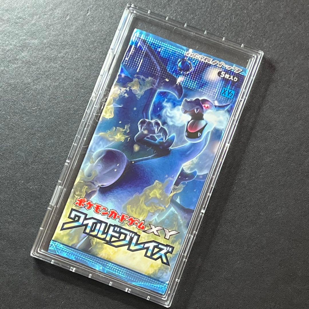ポケモンカードゲーム 未開封 ワイルドブレイズ