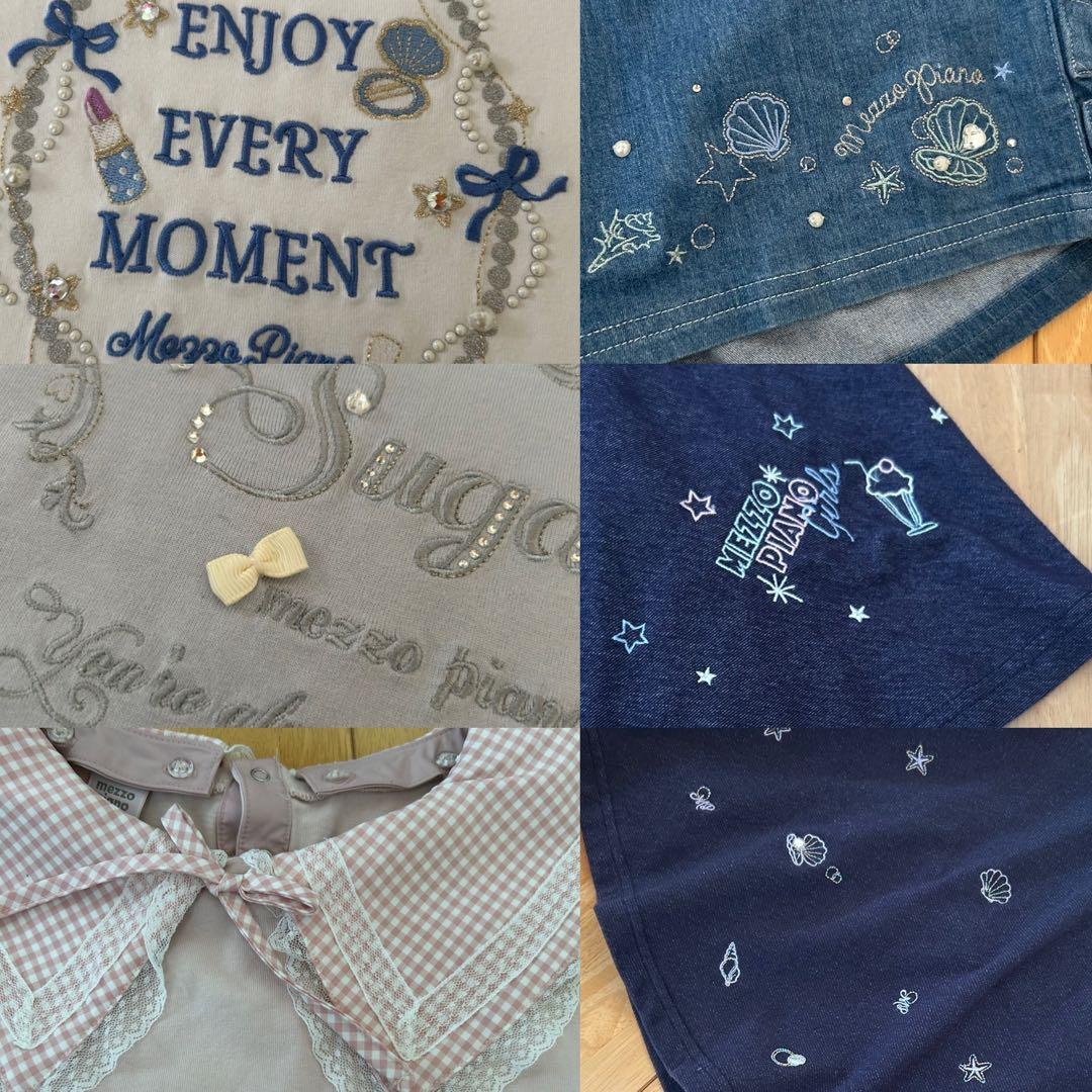 【期間限定】メゾピアノジュニア まとめ売り 160 トップス スカート パンツ