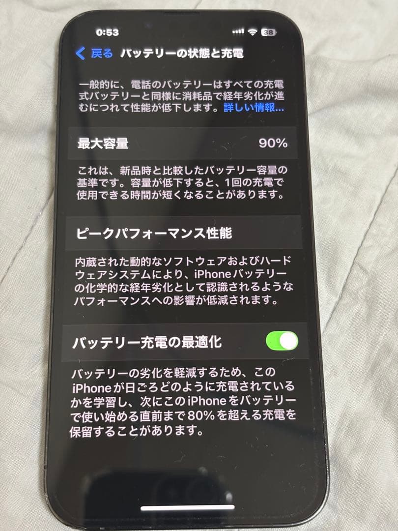 iPhone13Pro 128gb SiMフリー バッテリー90％