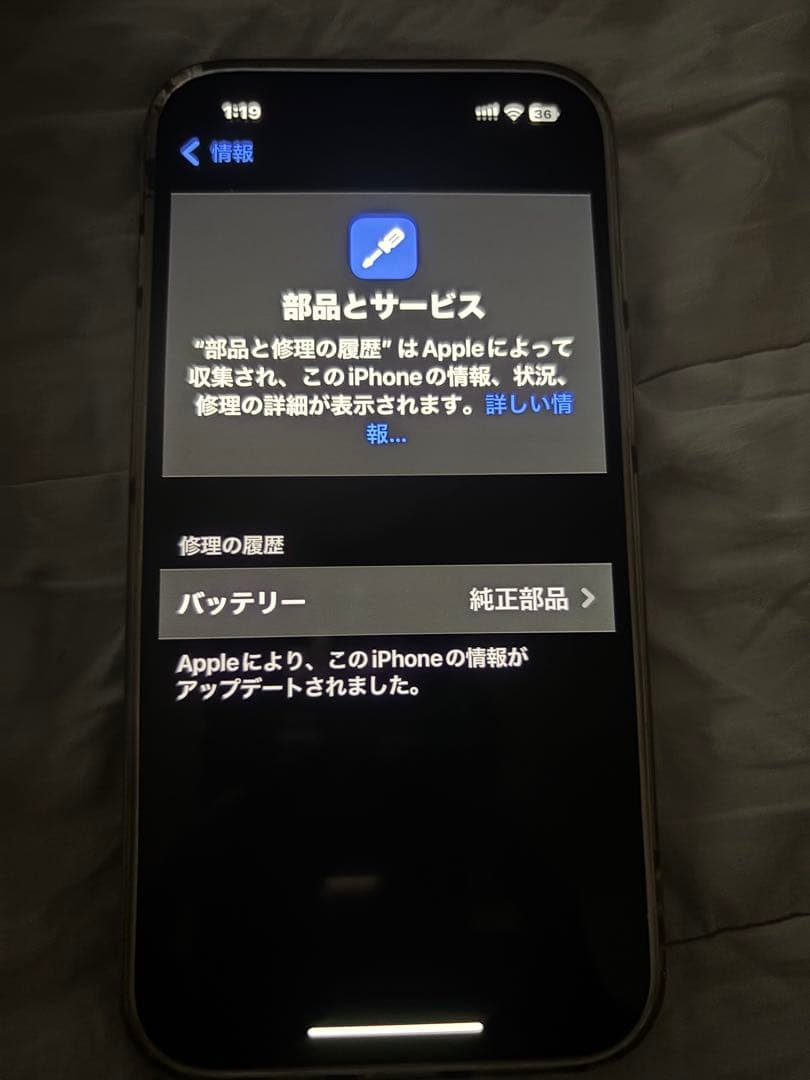 iPhone13Pro 128gb SiMフリー バッテリー90％