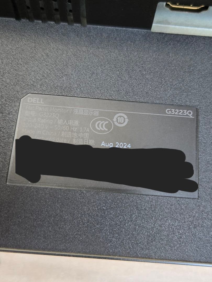 Dell 32 4K UHD ゲーミングモニター G3223Q